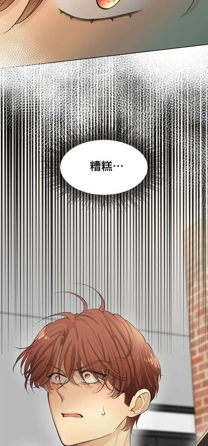 第62话 第3页