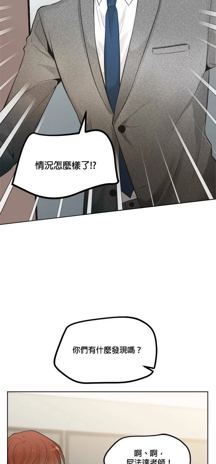 第62话 第7页