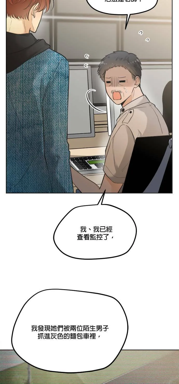 第62话 第8页