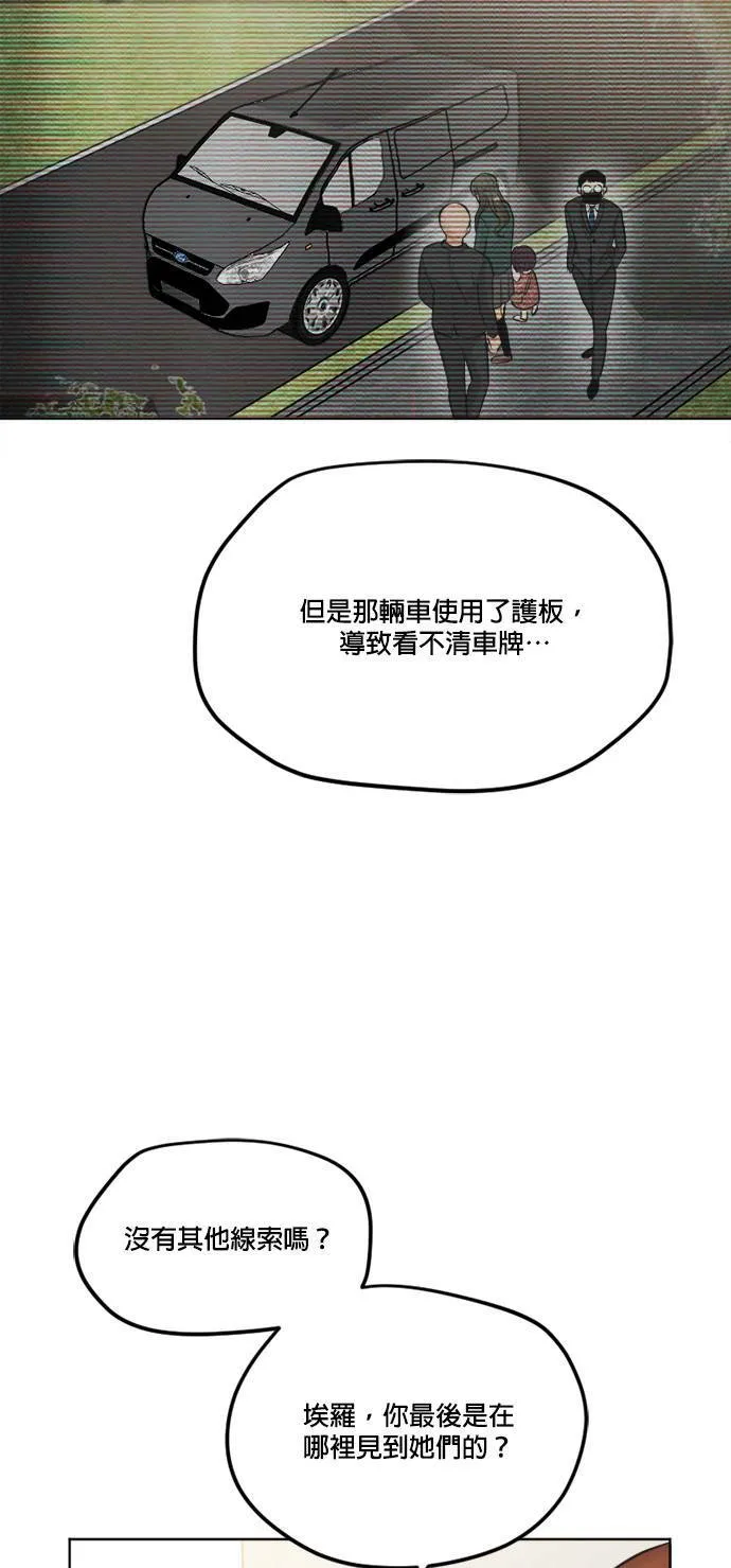 第62话 第9页
