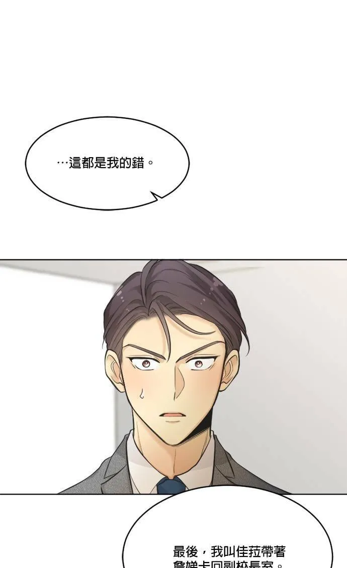 第62话 第11页