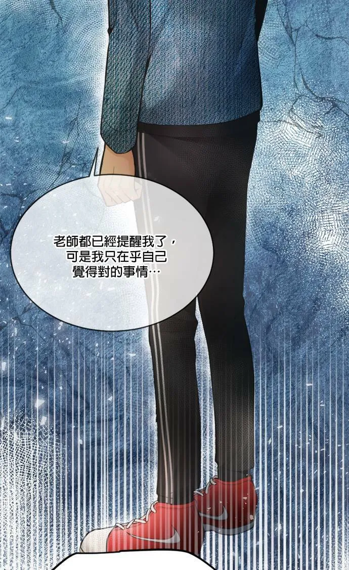 第62话 第13页