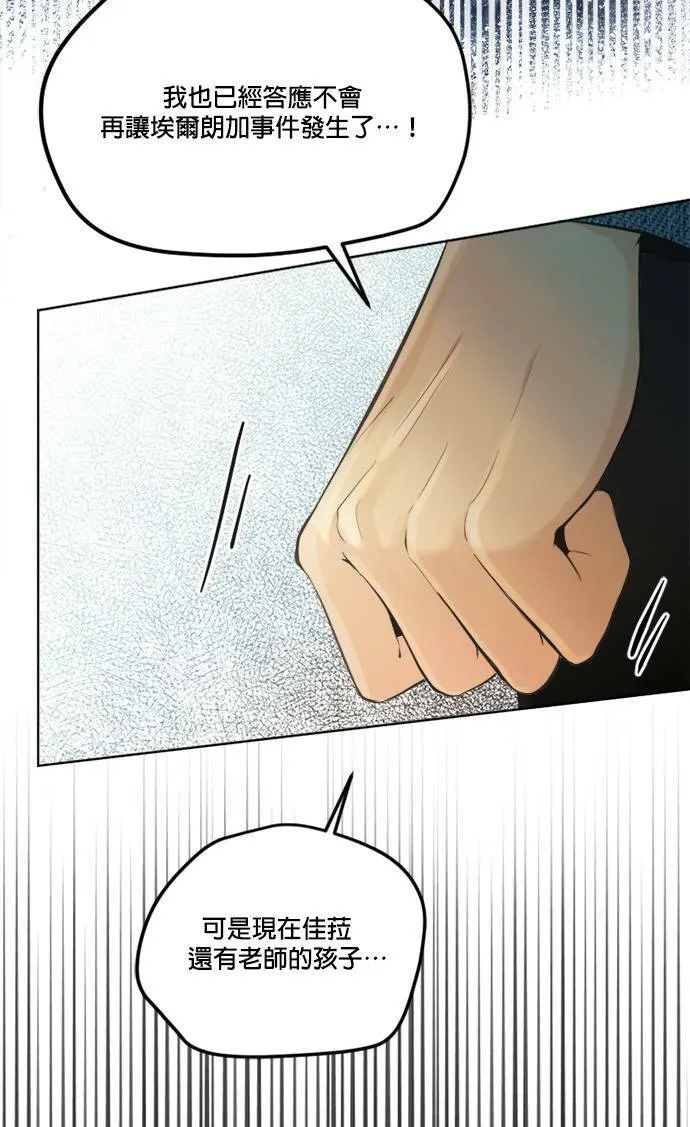 第62话 第14页
