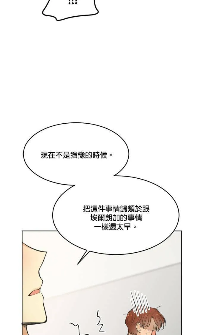 第62话 第16页