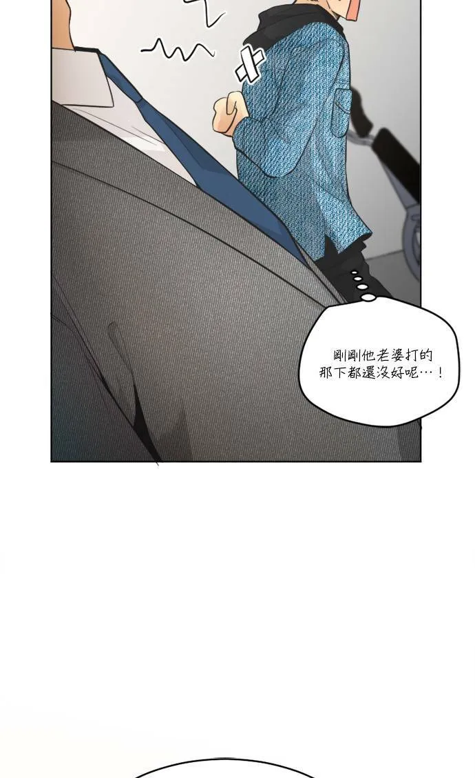 第62话 第17页