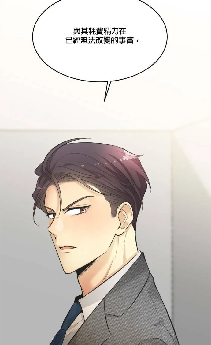 第62话 第18页