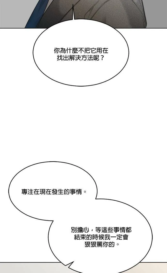 第62话 第19页