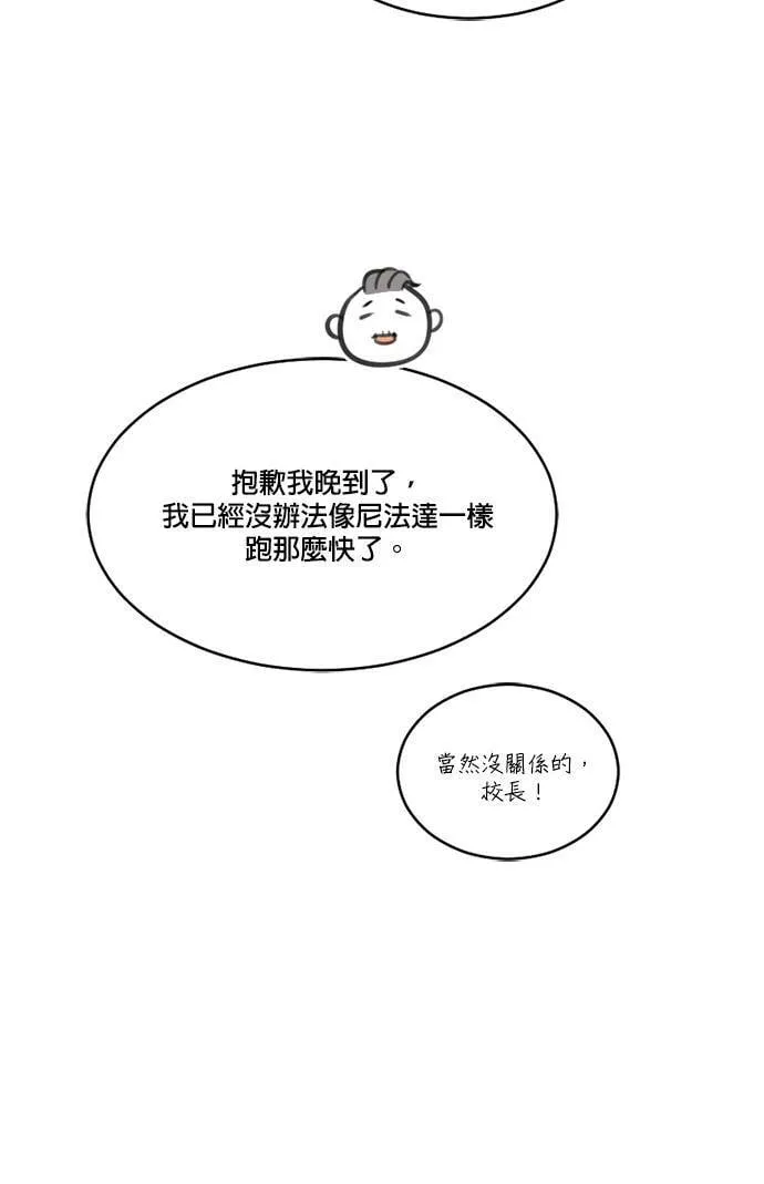 第62话 第23页