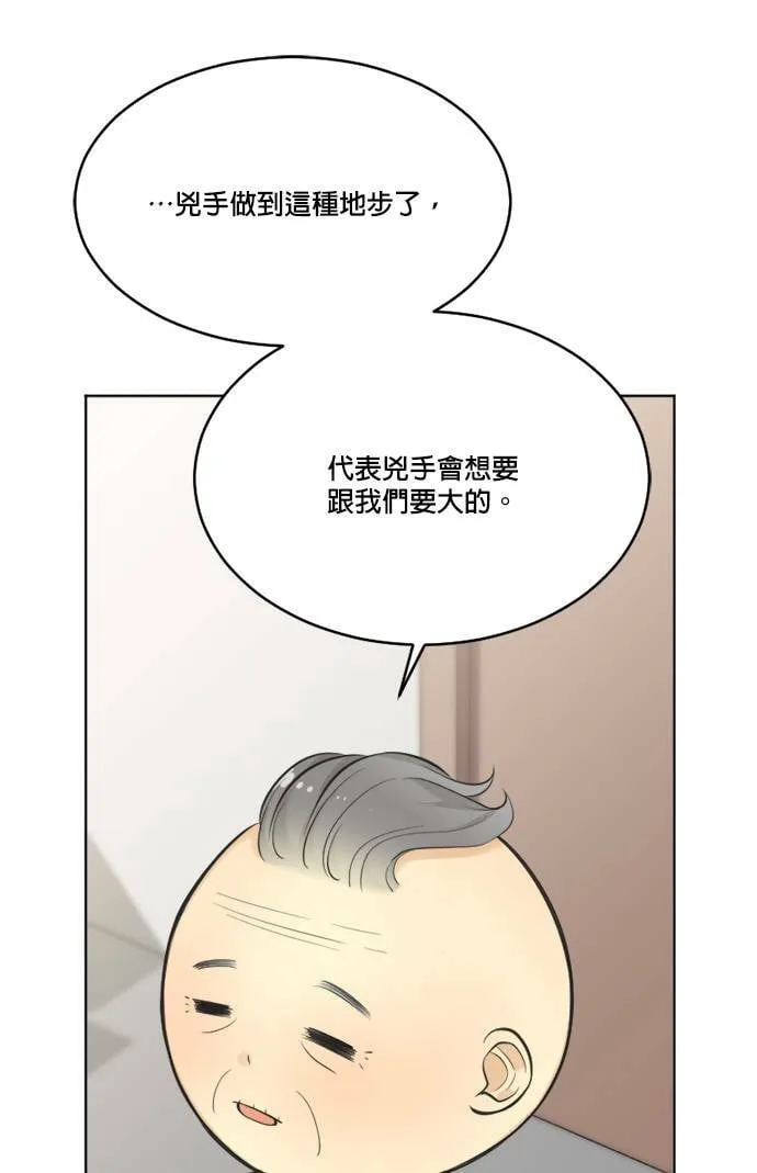 第62话 第24页