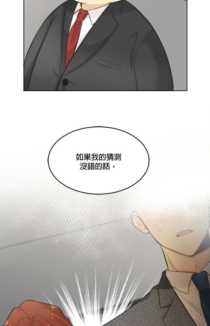 第62话 第25页