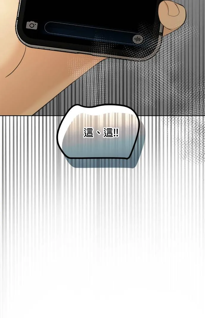 第62话 第29页