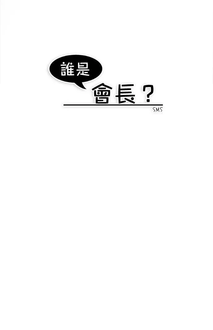 第62话 第30页