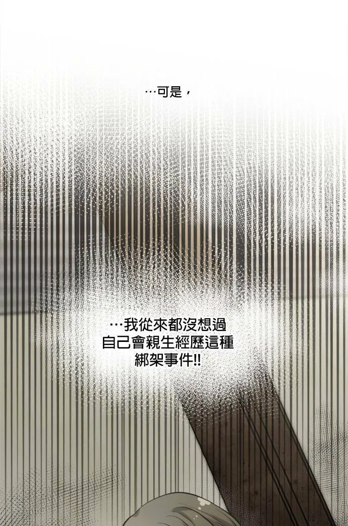 第62话 第33页