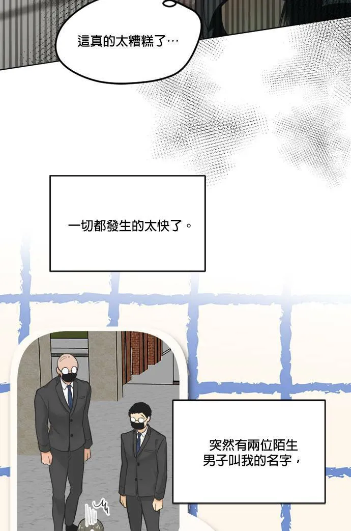 第62话 第35页