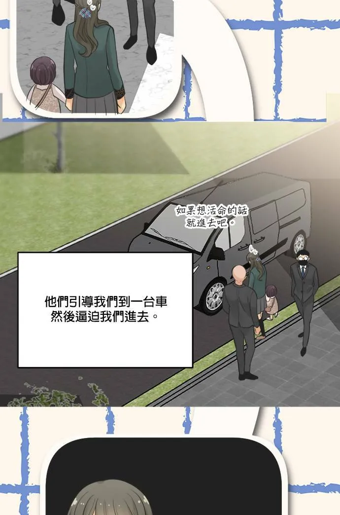 第62话 第36页