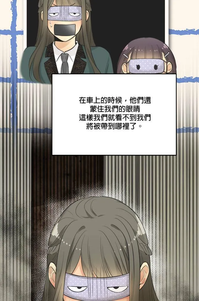 第62话 第37页