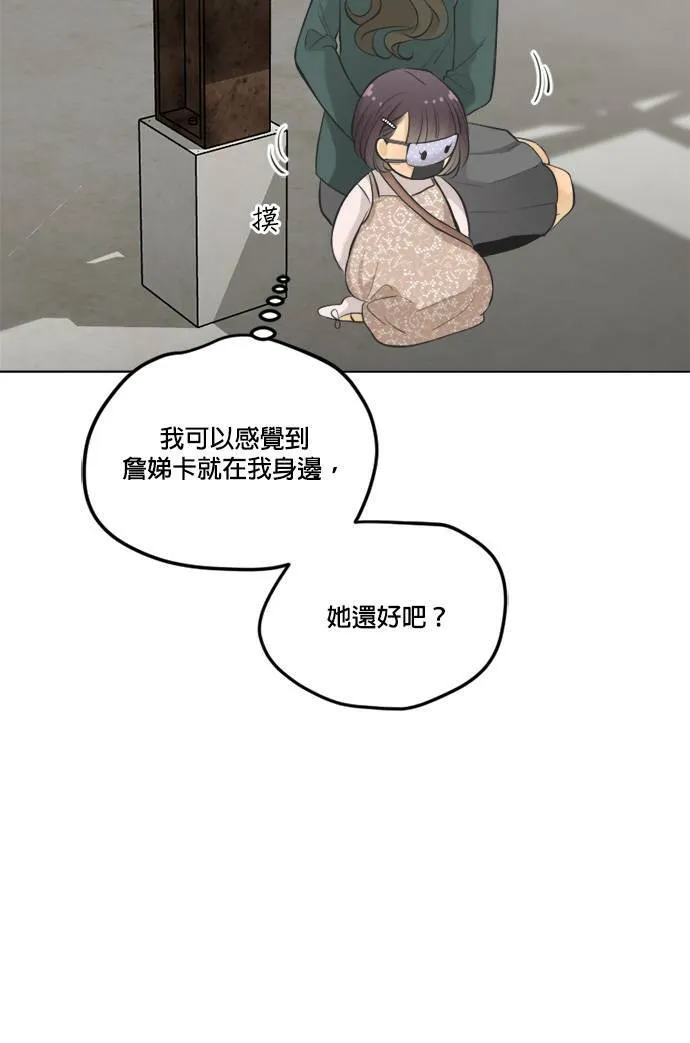 第62话 第40页