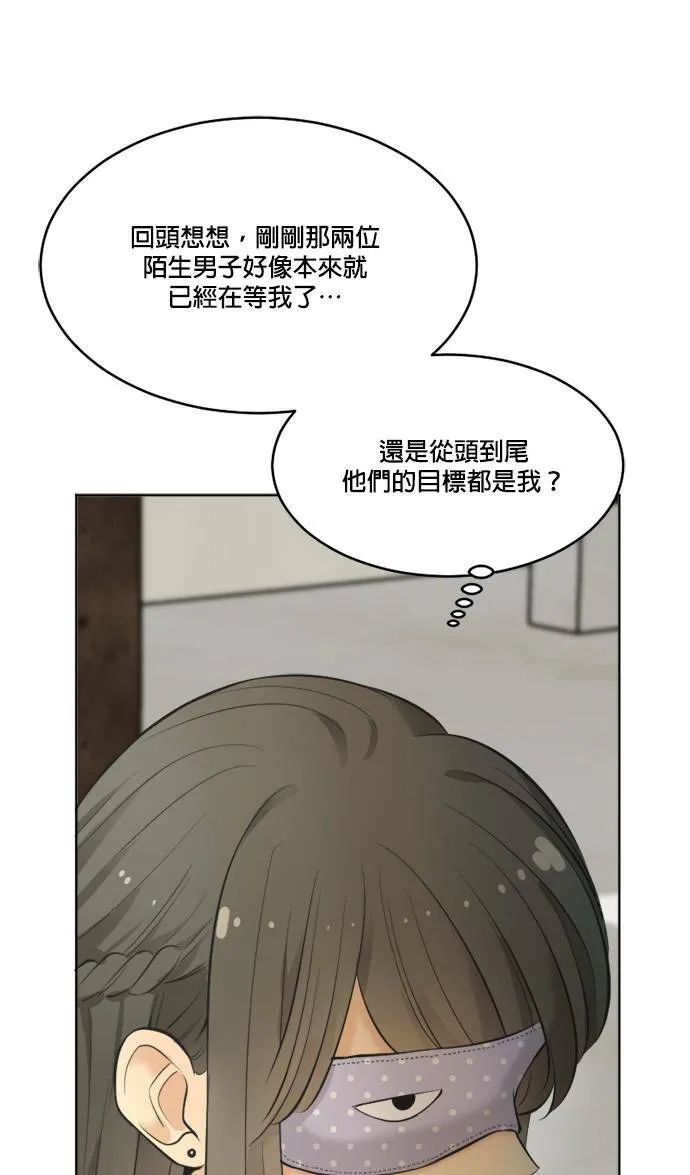 第62话 第41页