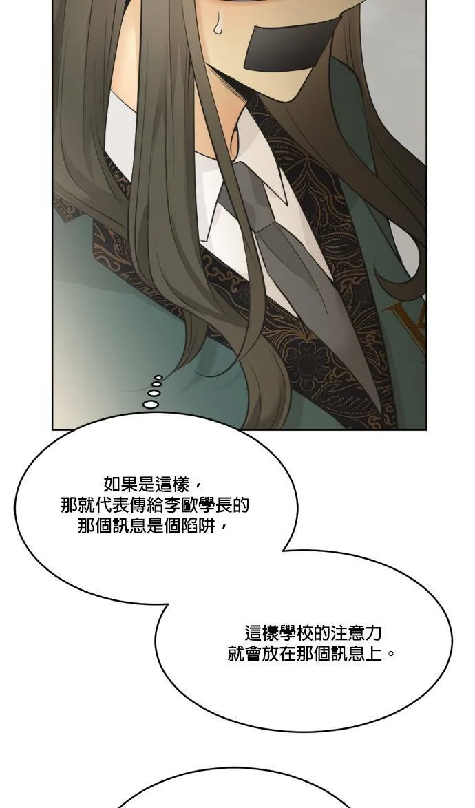 第62话 第42页