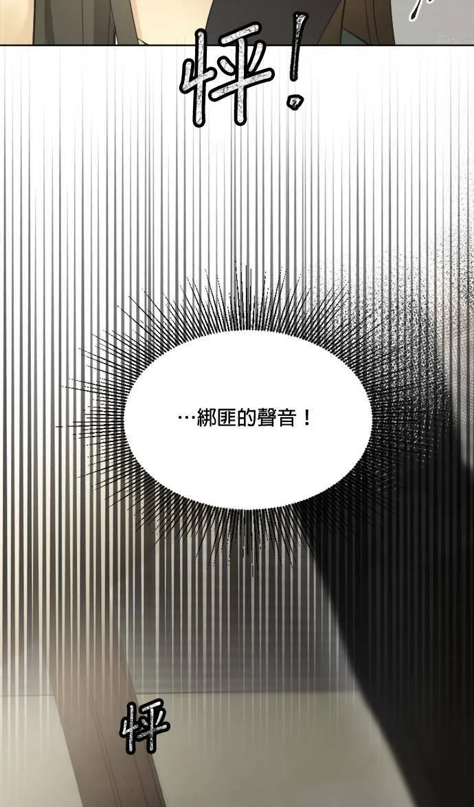 第62话 第44页