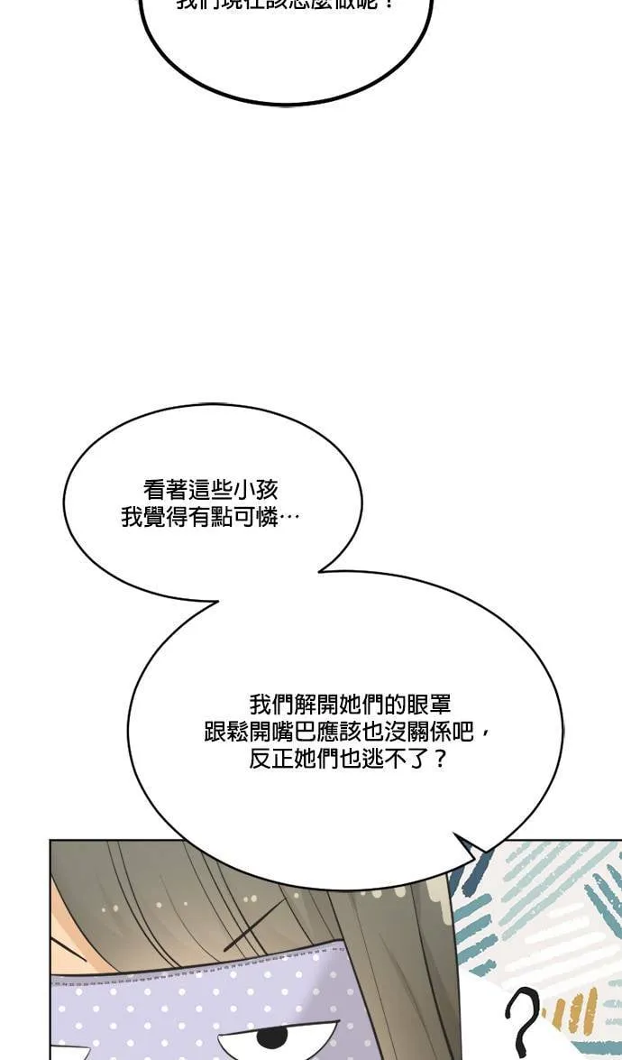 第62话 第46页