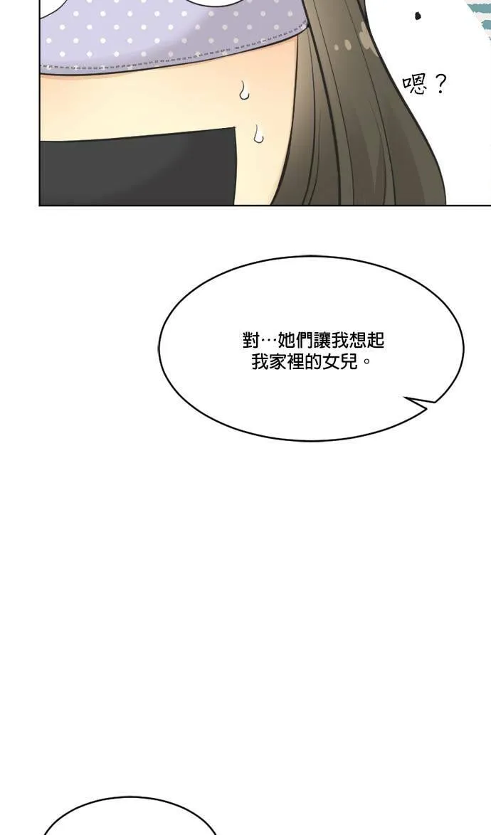 第62话 第47页