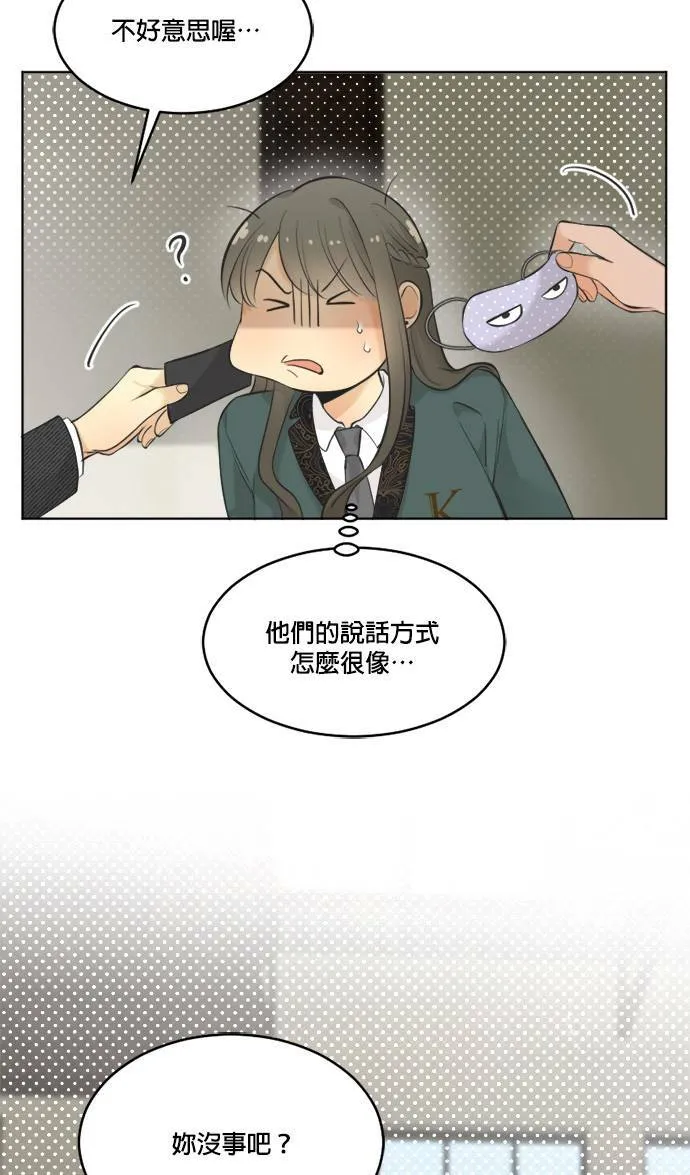 第62话 第48页