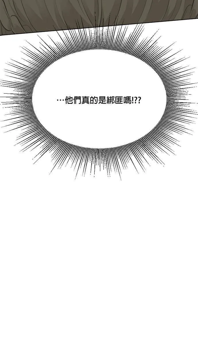 第62话 第50页