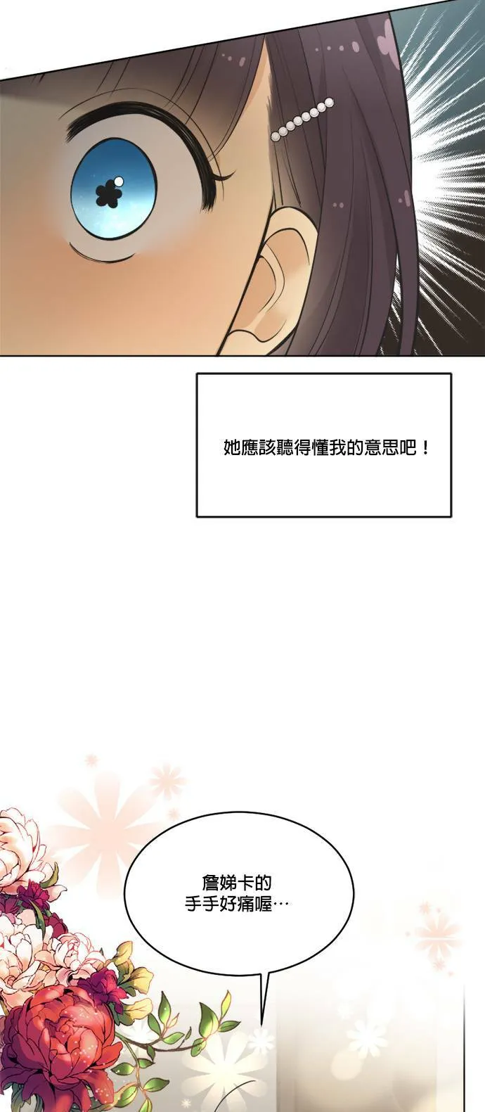 第62话 第55页