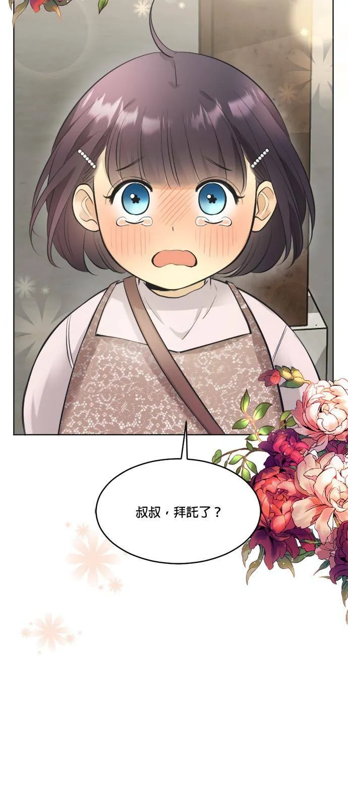 第62话 第56页