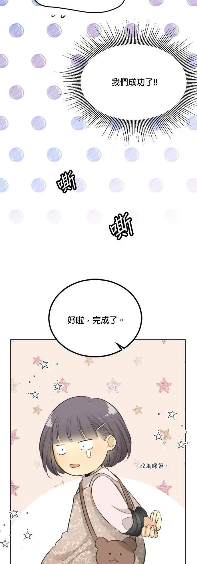 第62话 第58页