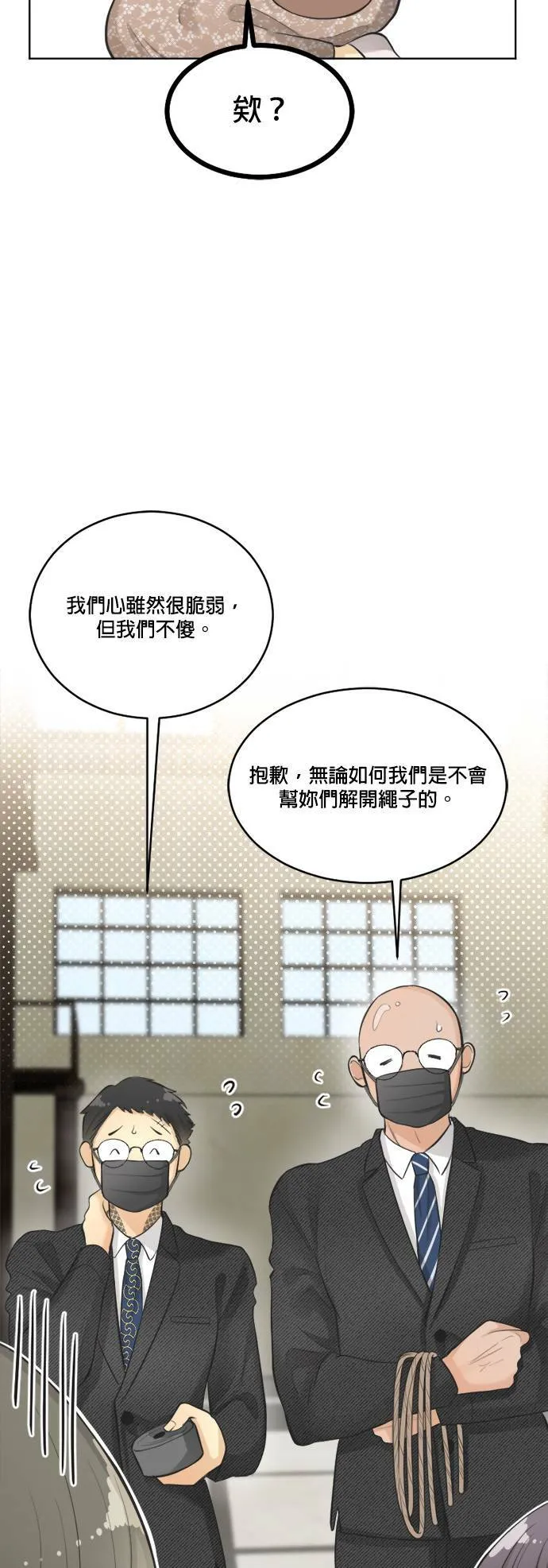 第62话 第59页
