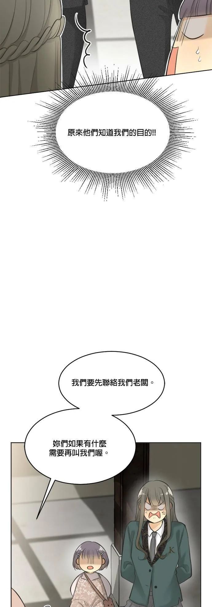 第62话 第60页