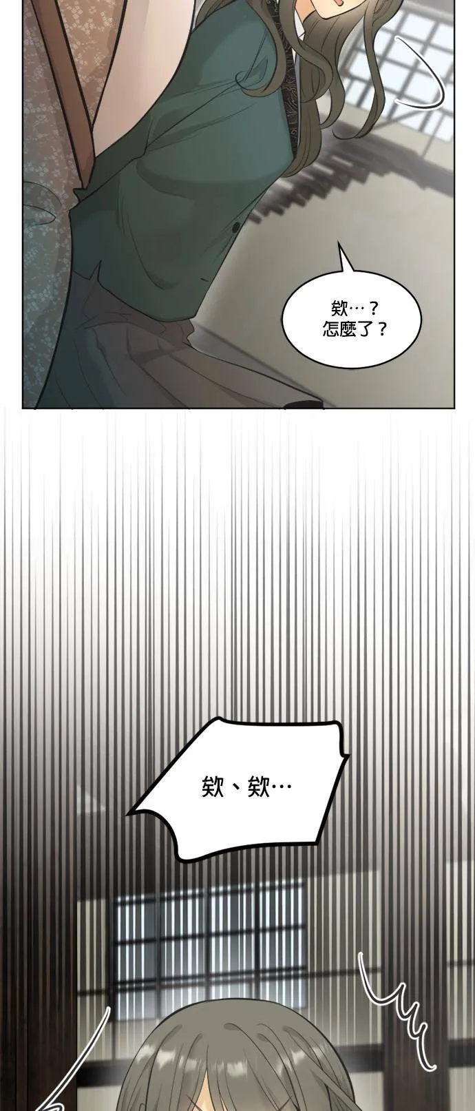 第62话 第65页