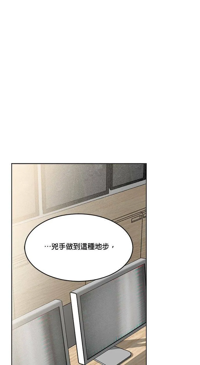 第62话 第69页