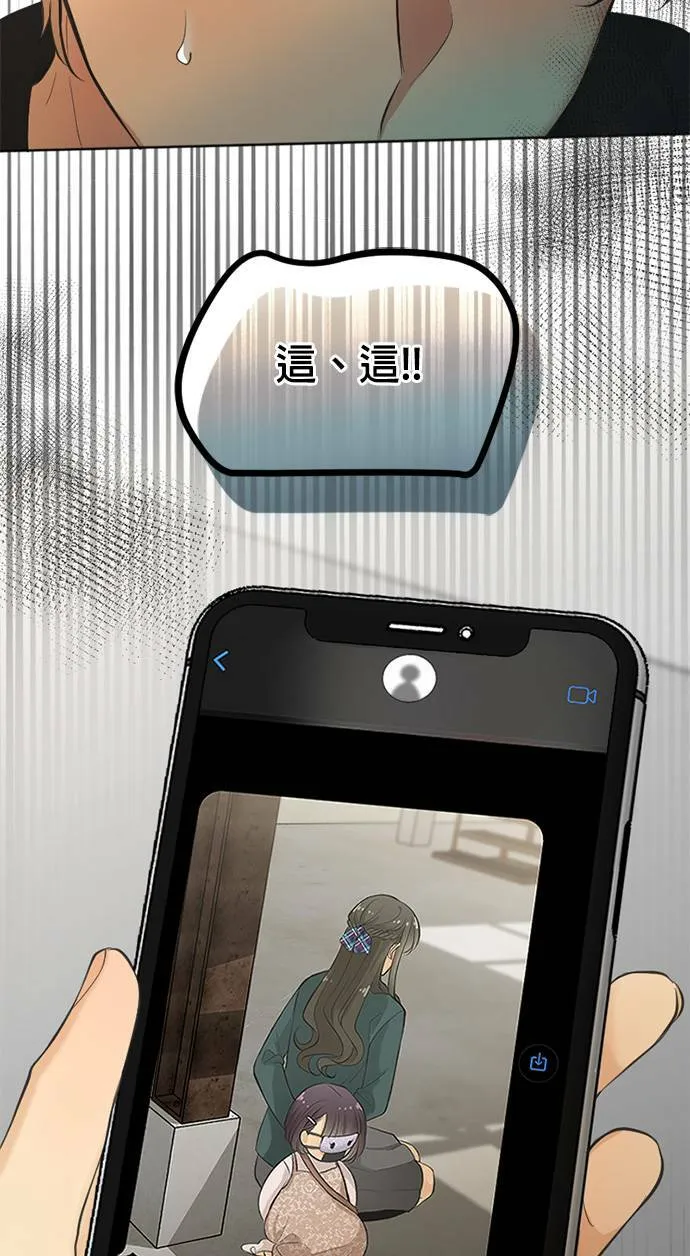 第63话 第4页