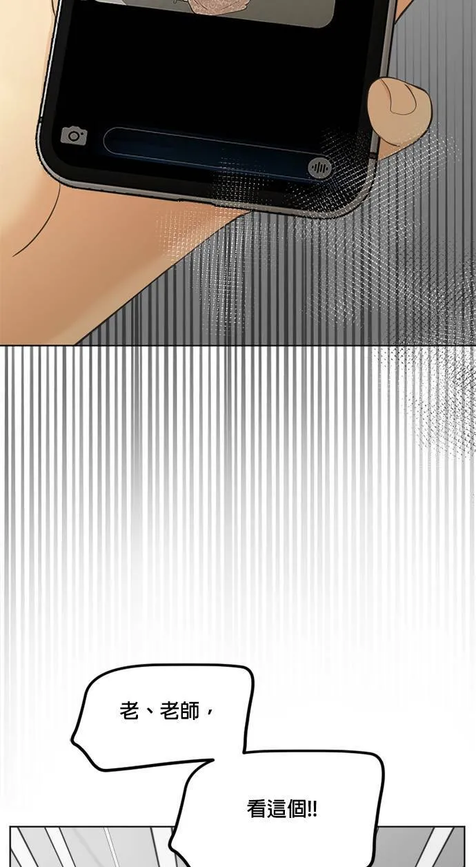 第63话 第5页