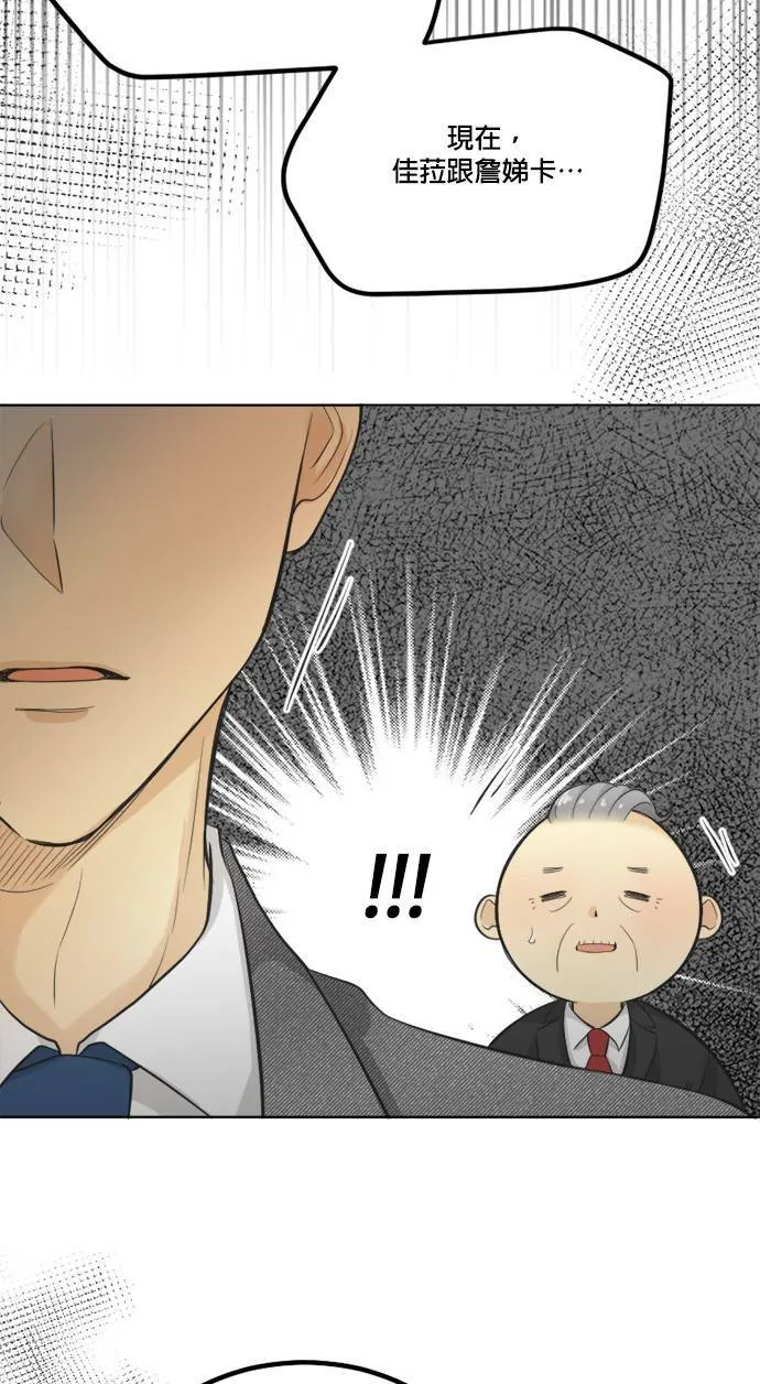 第63话 第7页