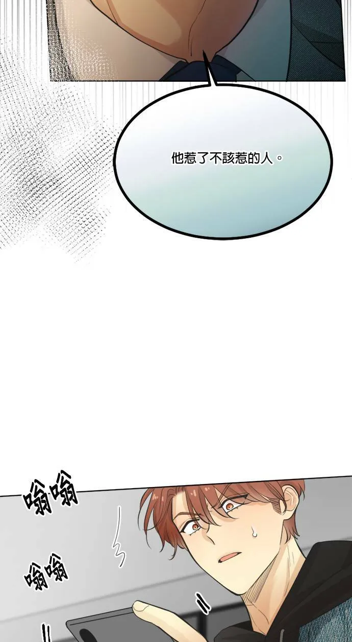 第63话 第9页