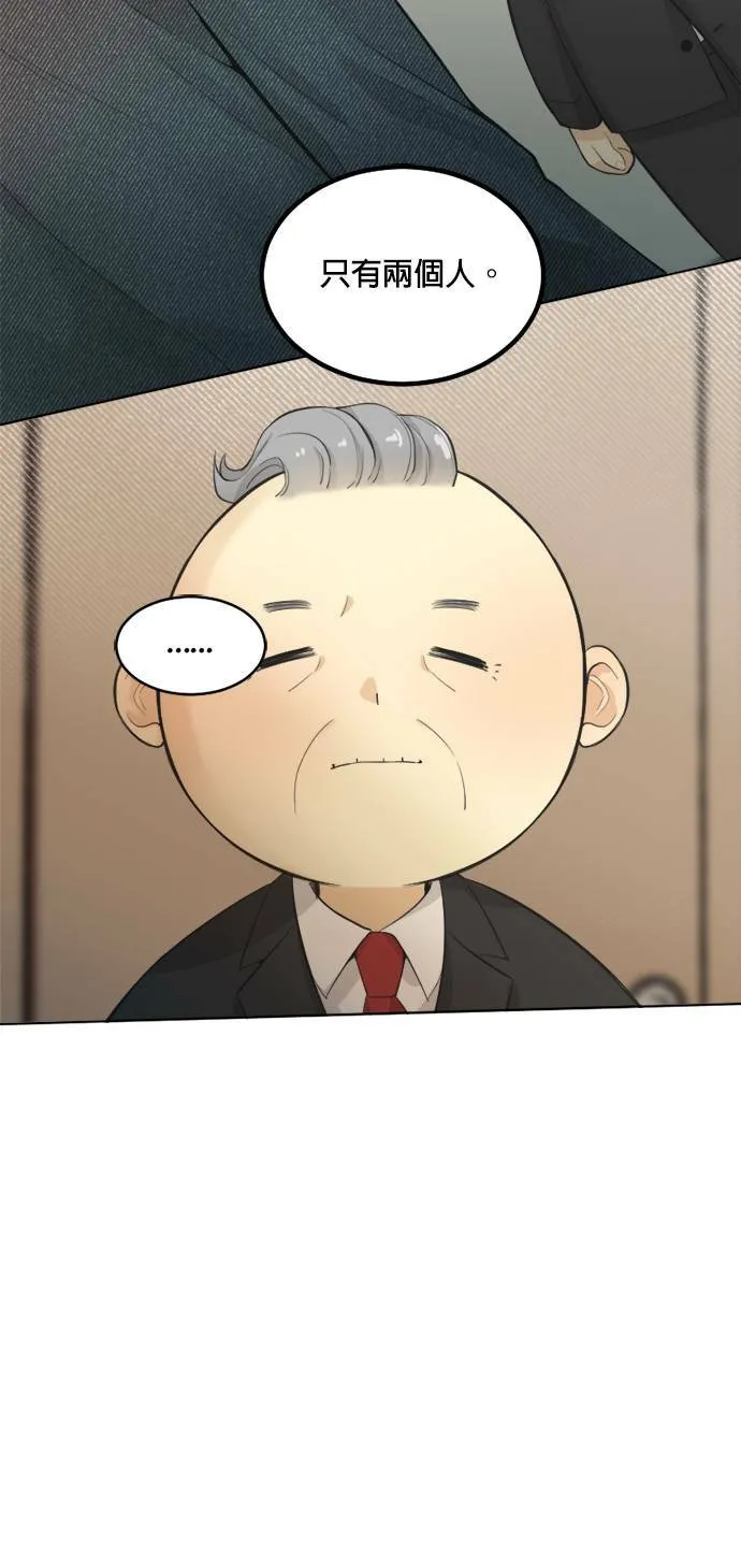 第63话 第12页