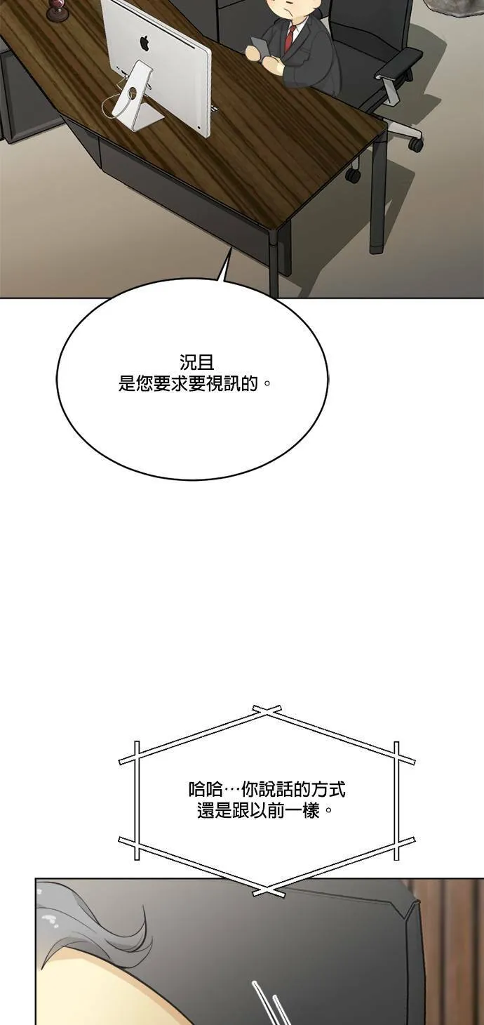 第63话 第15页
