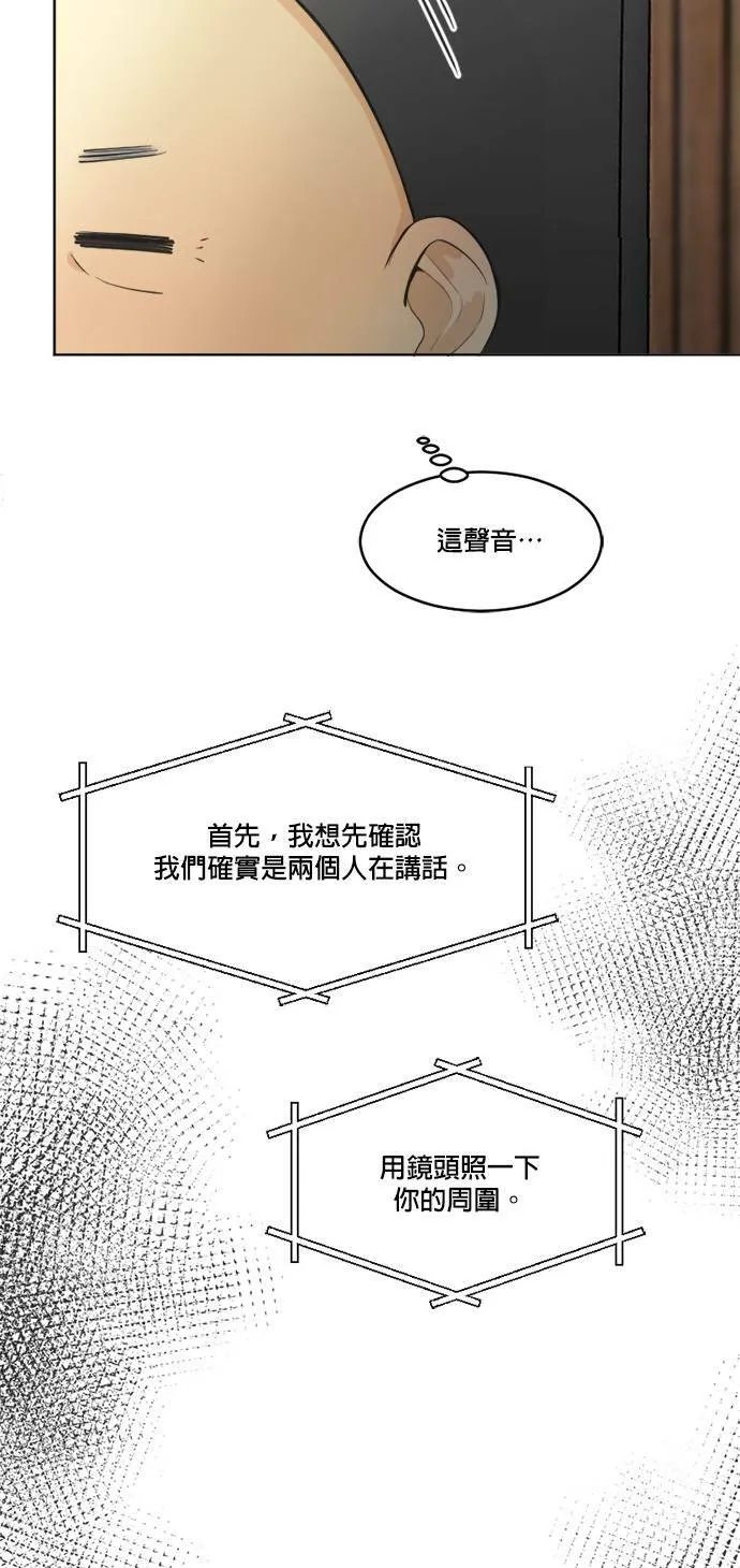 第63话 第16页