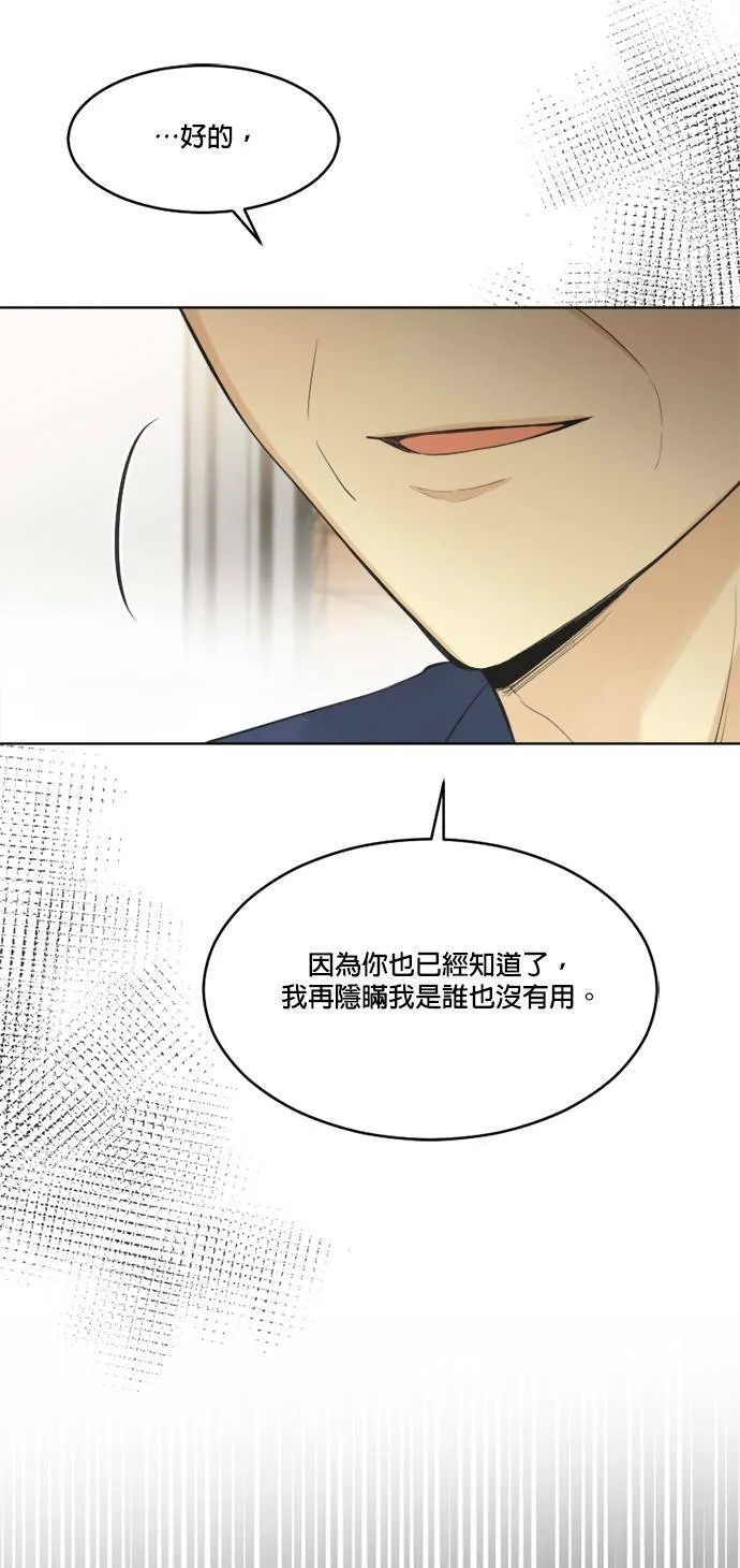 第63话 第18页