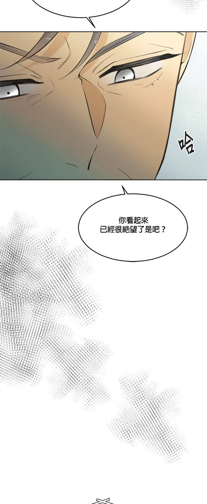 第63话 第25页
