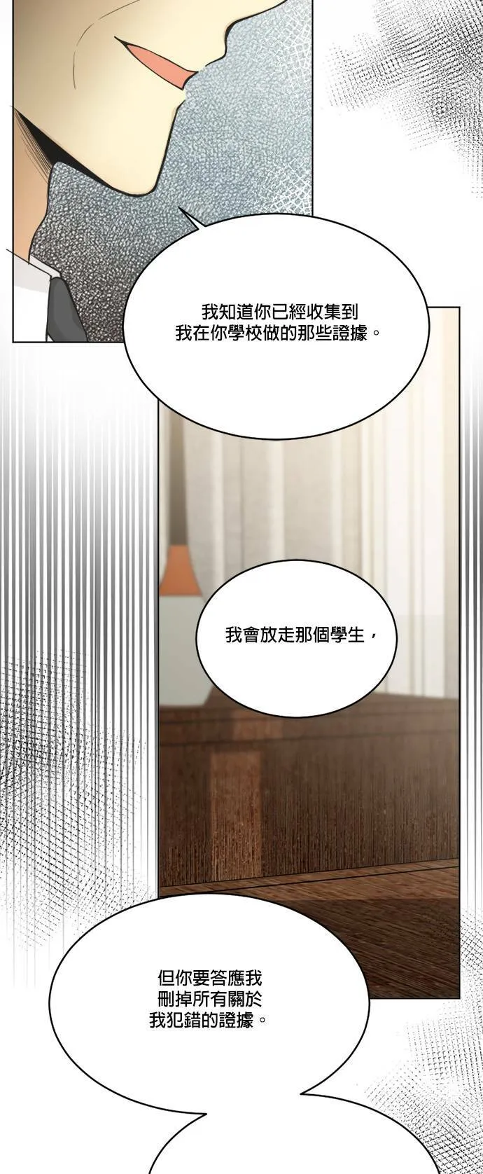 第63话 第28页