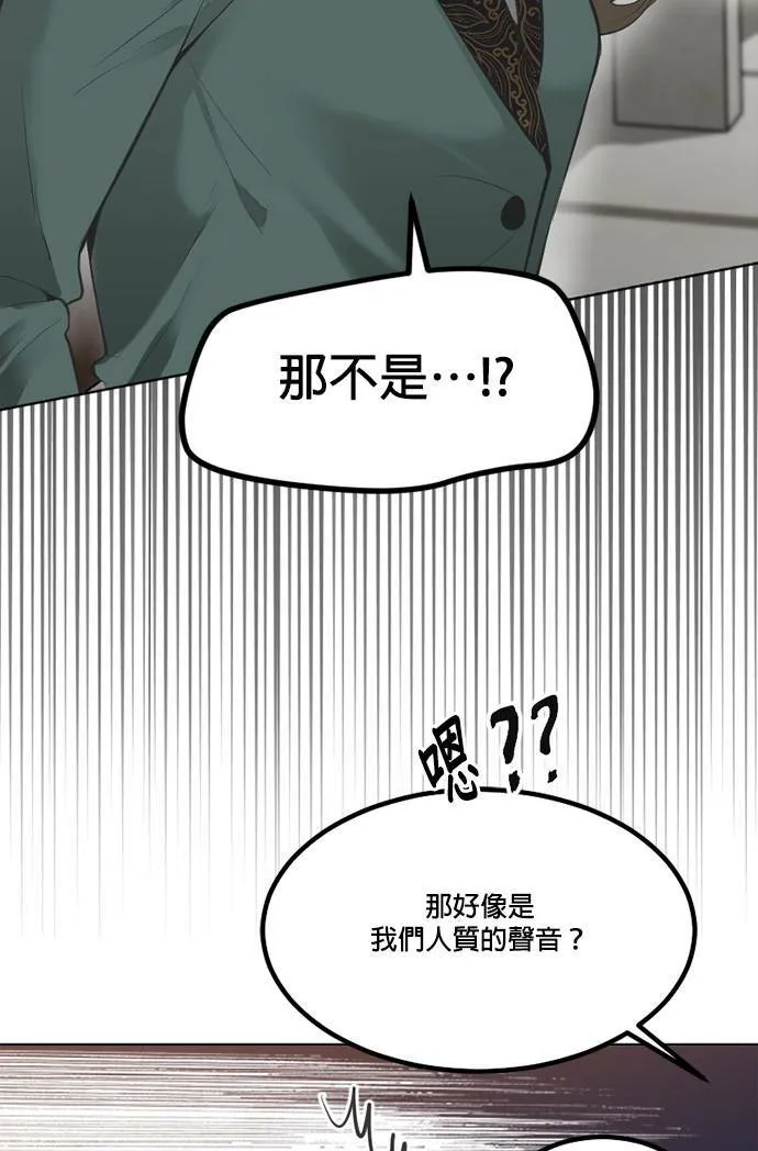 第63话 第34页