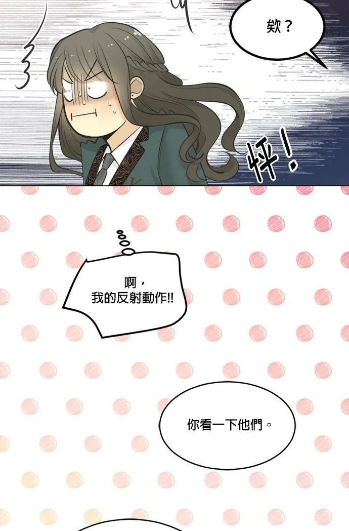 第63话 第35页