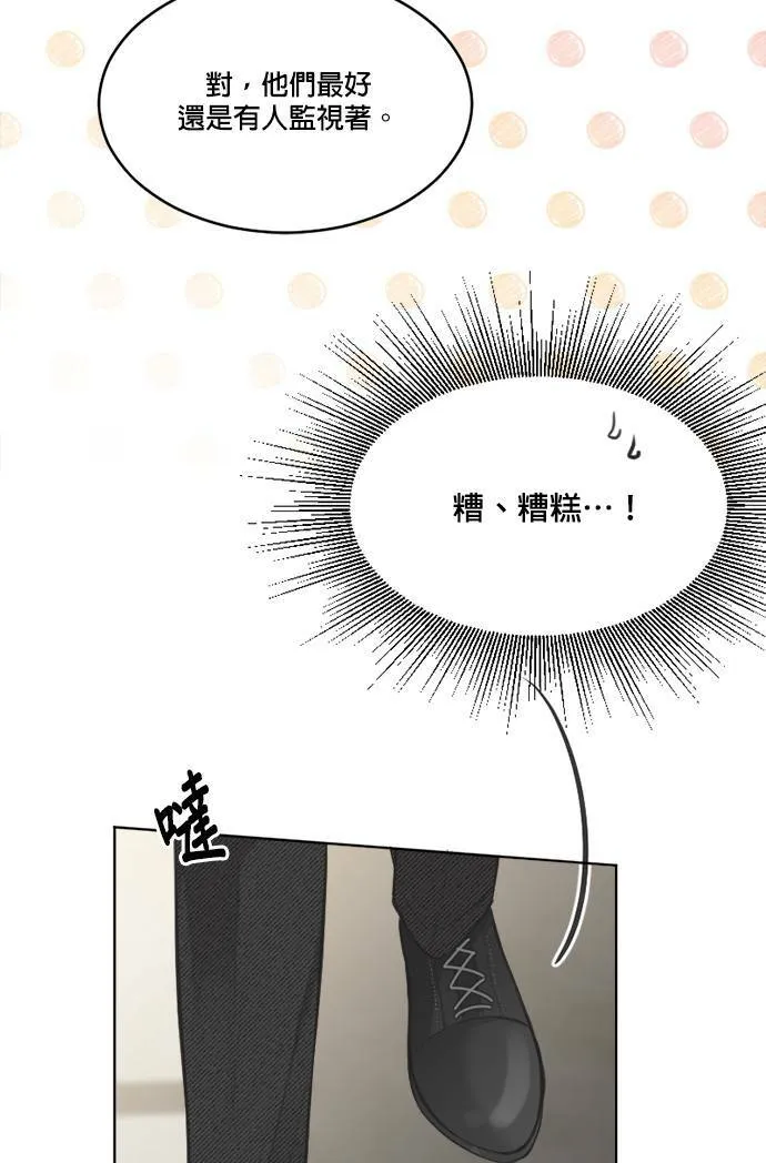 第63话 第36页