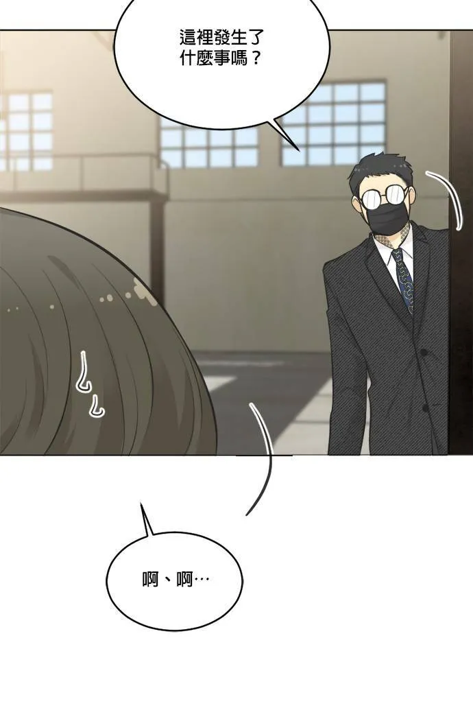 第63话 第38页