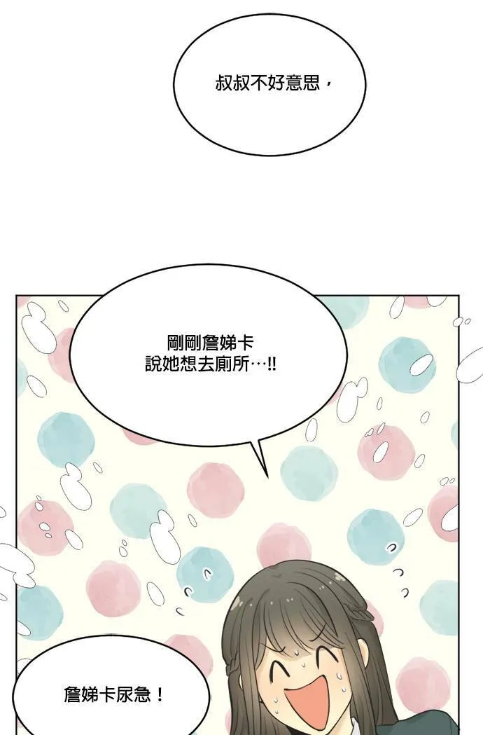 第63话 第39页